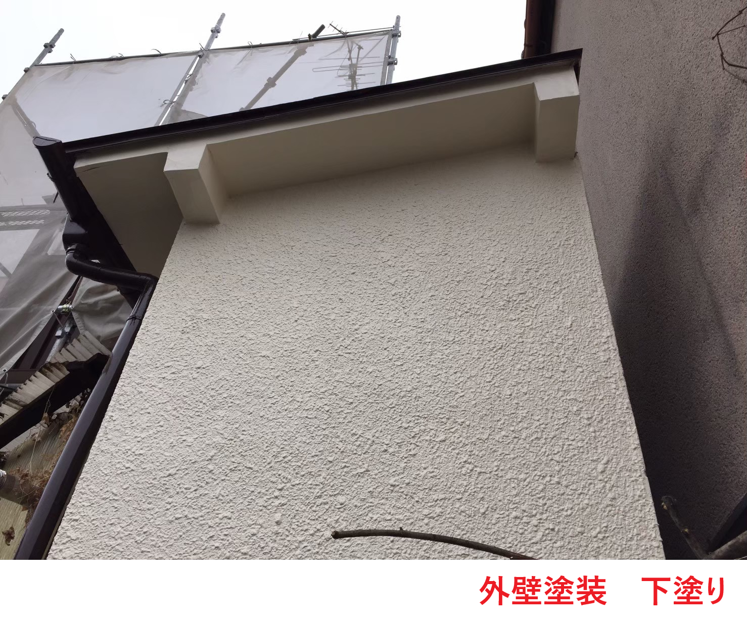 外壁塗装　下塗り2